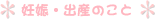 �D�P�o�Y�̂���